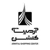 InstallationofEastSazehEastHeatandHeatheatingsysteminArmitageShoppingCenter