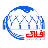 InstallationofheatingandradiationheatingsysteminEastKabulAflak